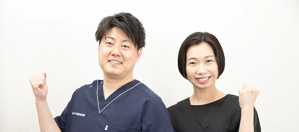笑顔で並ぶ整体スタッフ